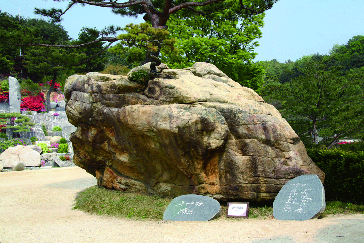 큰바위얼굴 바위의 측면에서 발견되는 또 다른 얼굴 형상